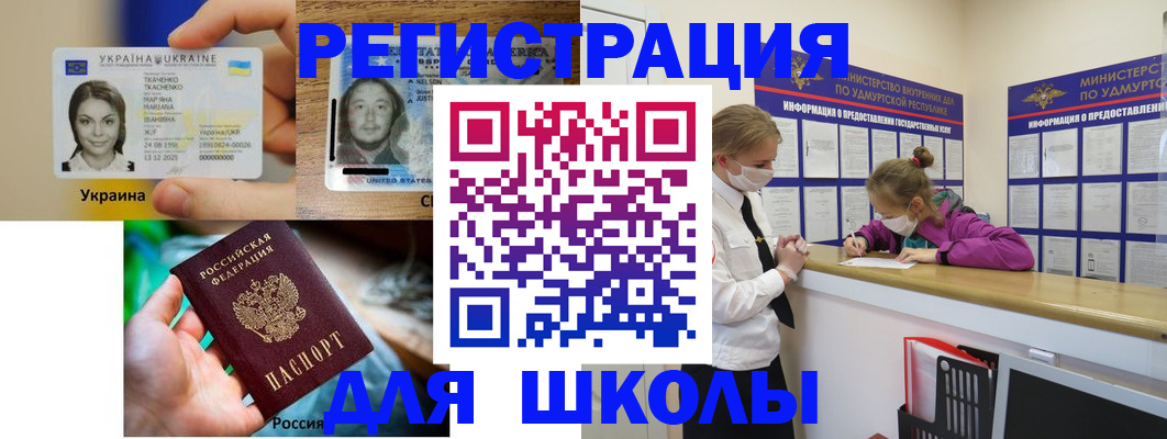 временная регистрация собственник в Качканаре